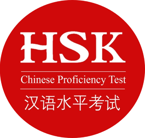 آزمون HSK چیست؟